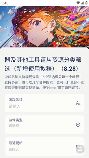 NS��Ϸ�������ֻ���
