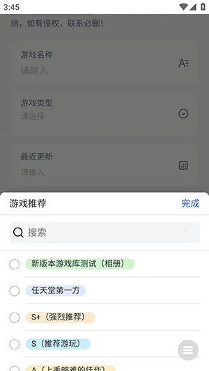 NS��Ϸ�������ֻ���