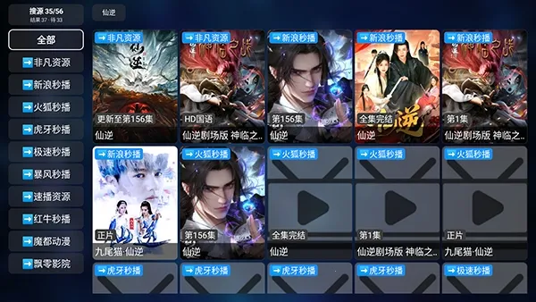 ��˵Box(Ӱ����ԴAPP)