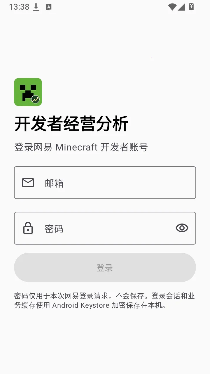 �����߾�Ӫ����2026���°汾
