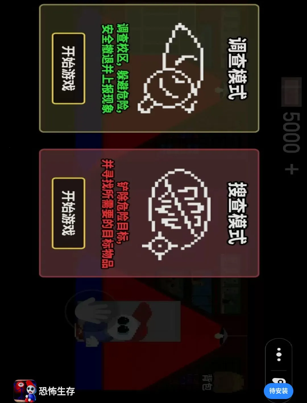 �ֲ�����(�ֲ�������Ϸ)