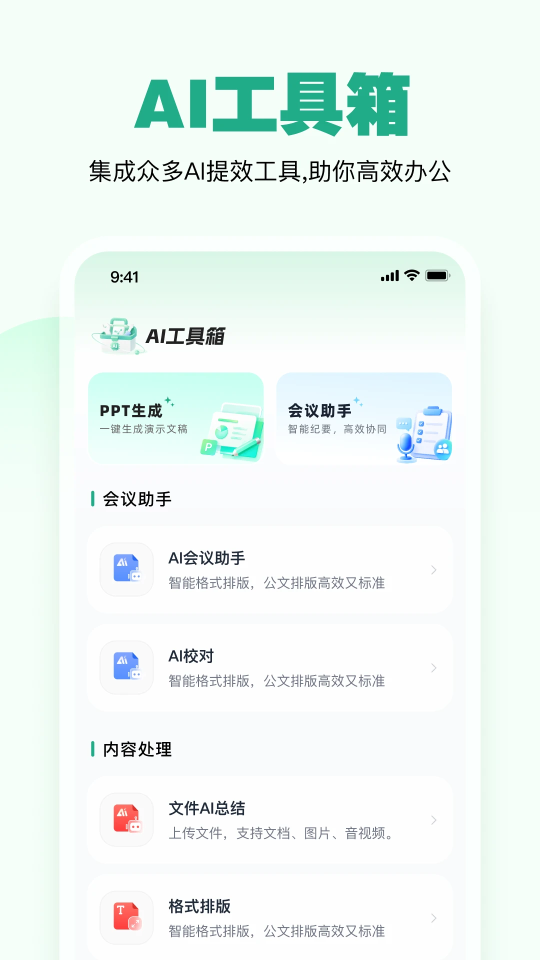 һ�����(����д������)