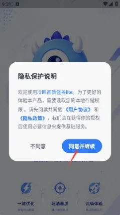�������ʹ���lite�����ֻ���
