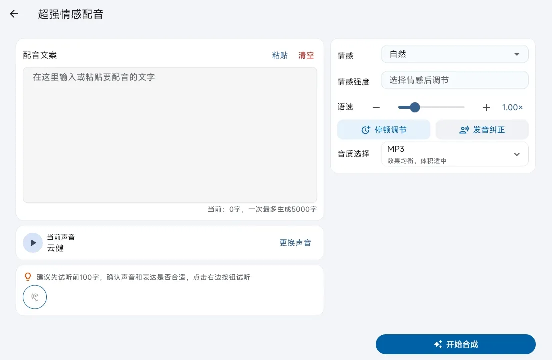 HelpU������2026���°汾