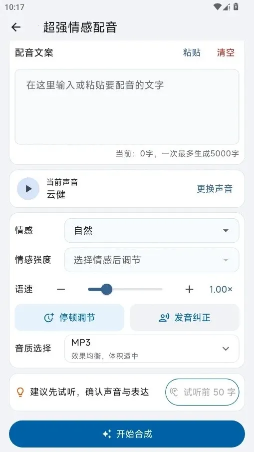 HelpU������2026���°汾