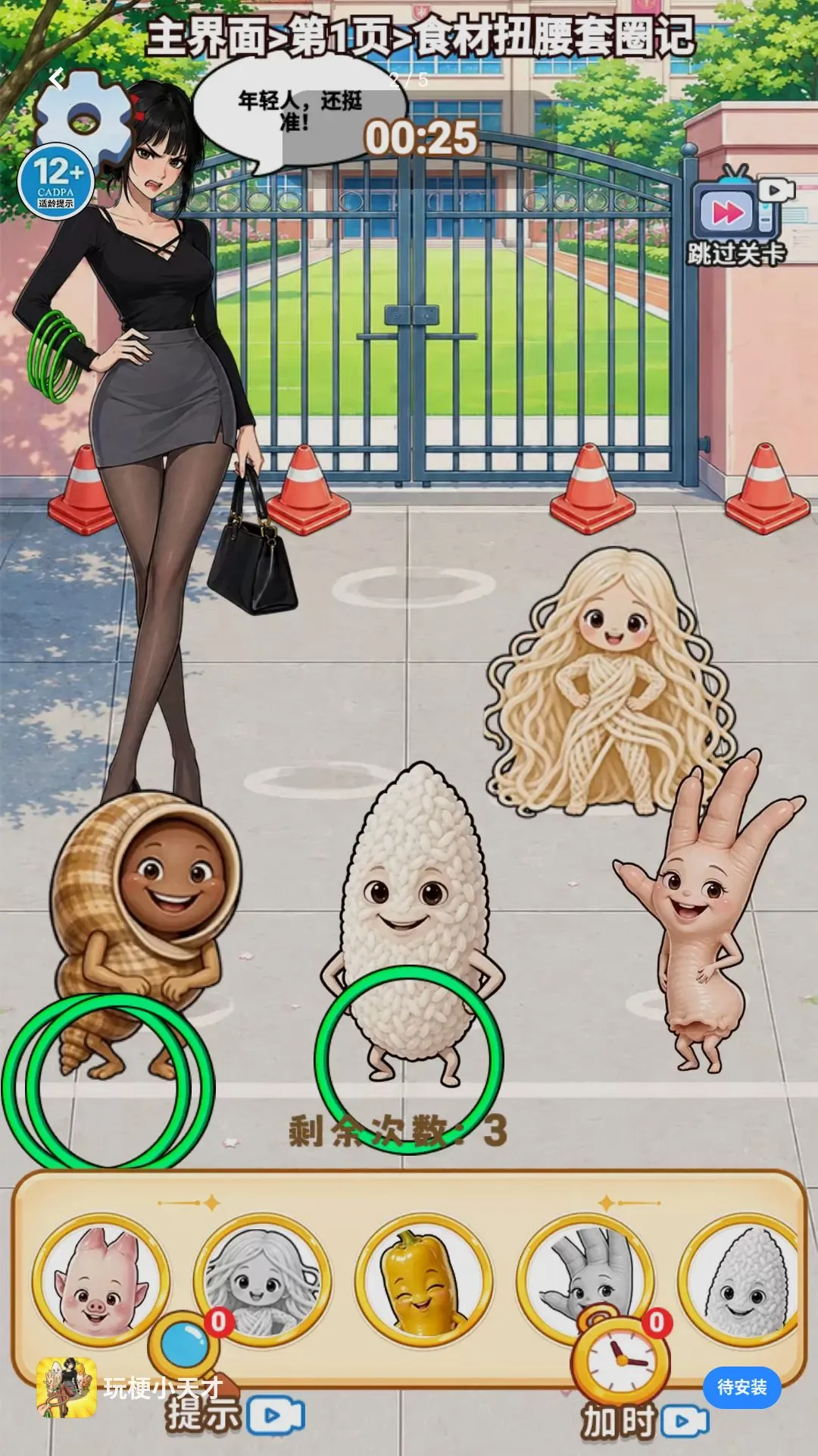 �湣С���(��Ȧģ����Ϸ)