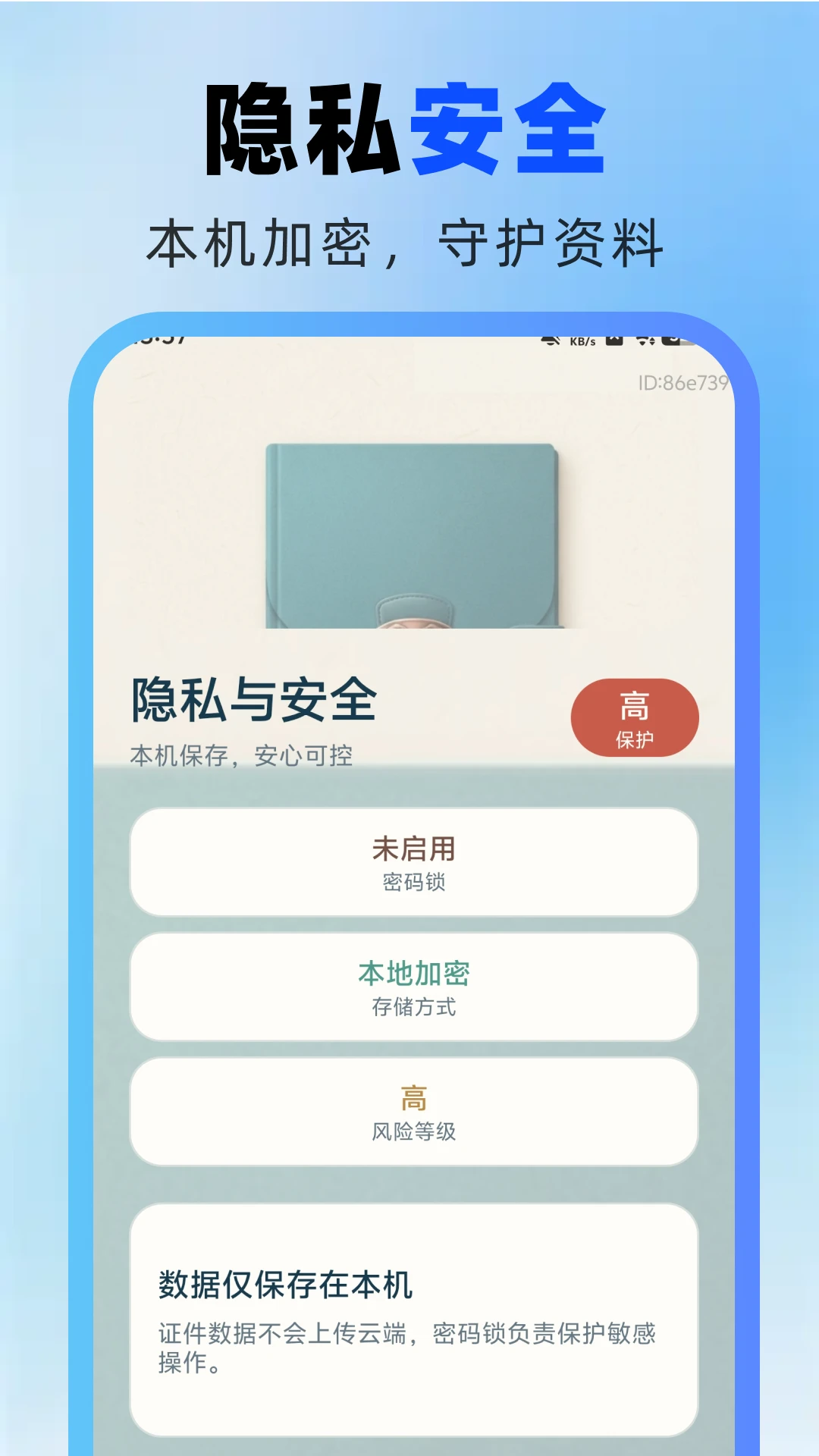 ����֤����������2026���°汾