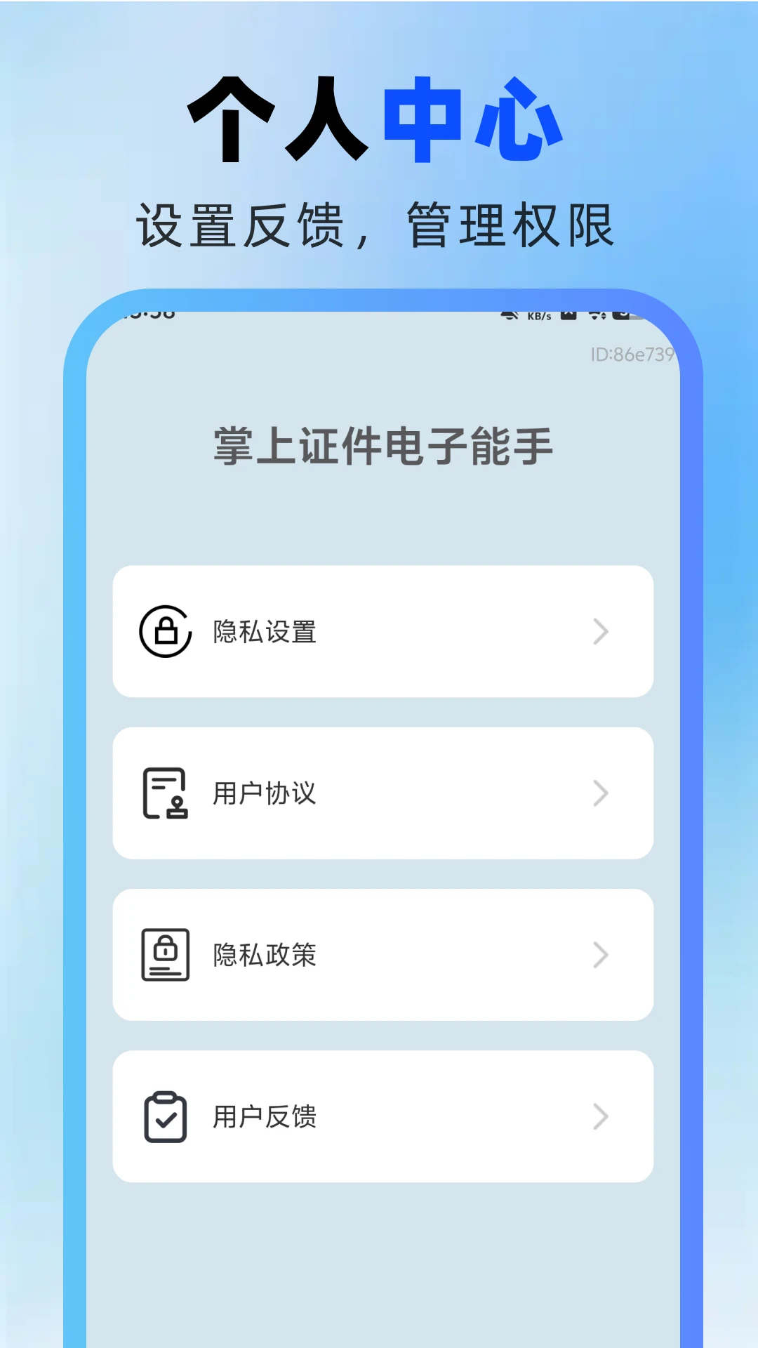 ����֤����������2026���°汾