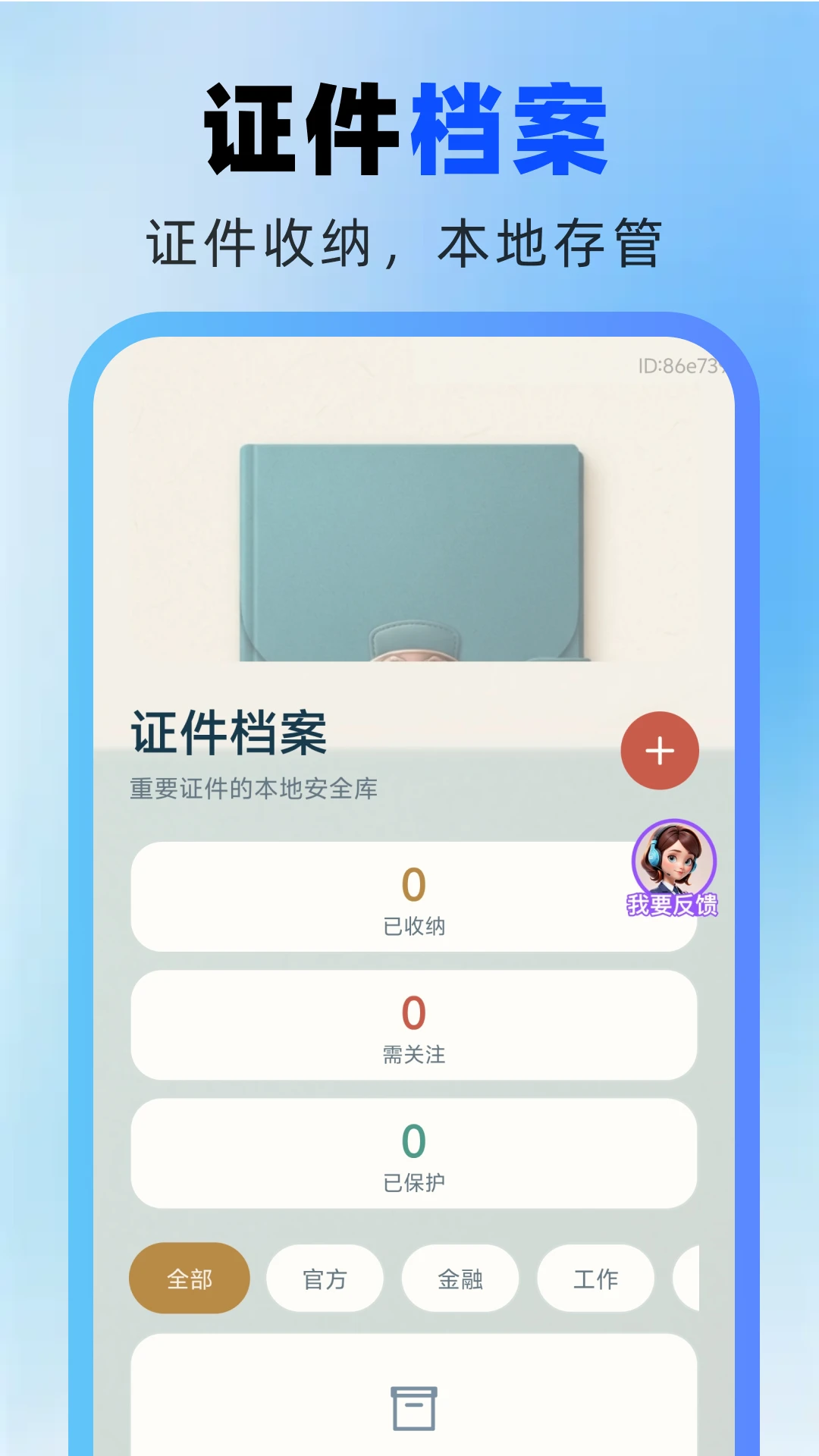 ����֤����������2026���°汾