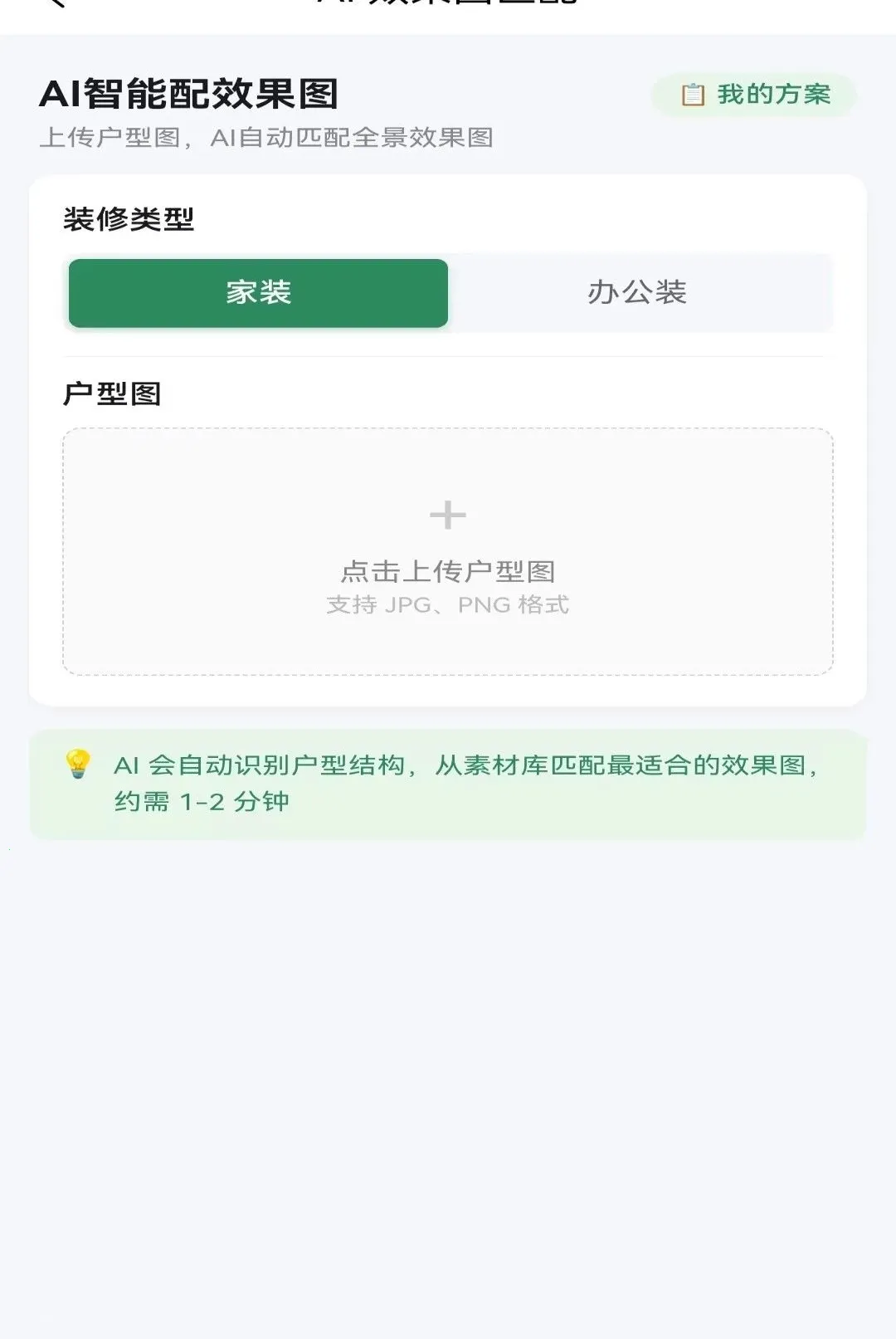 ����APP(��װЧ������)