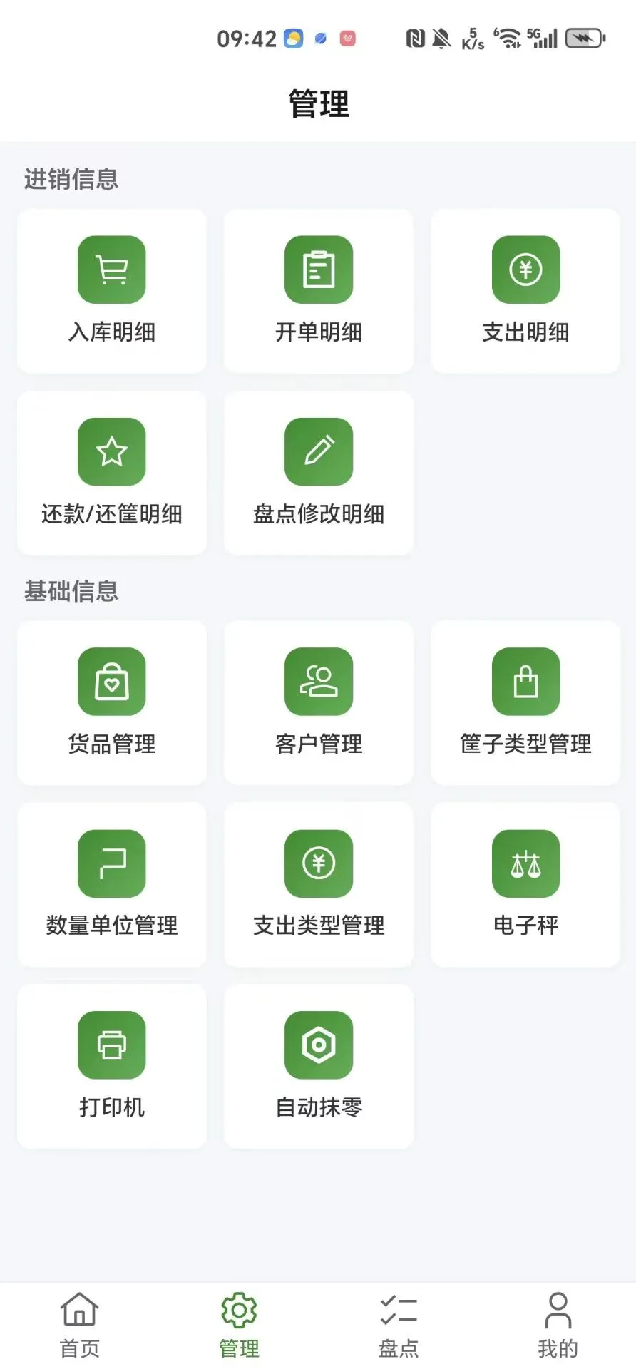 ����ͨAPP��׿���ֻ���