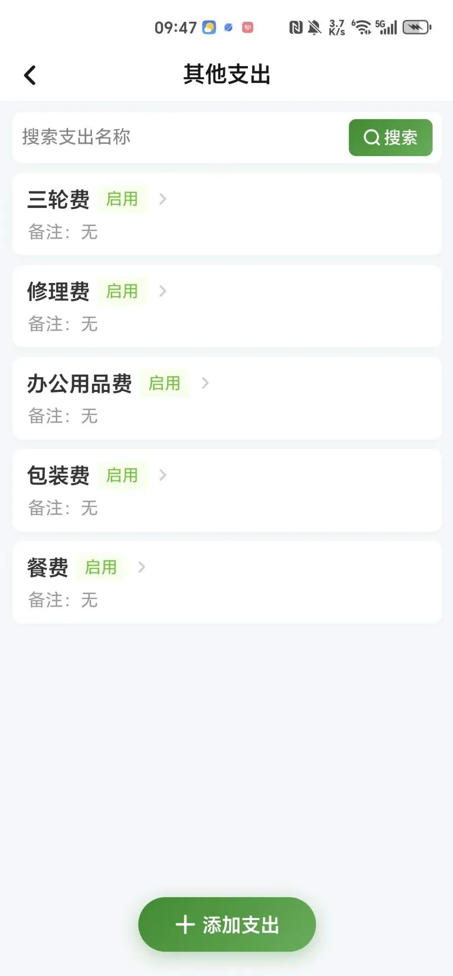 ����ͨAPP��׿���ֻ���