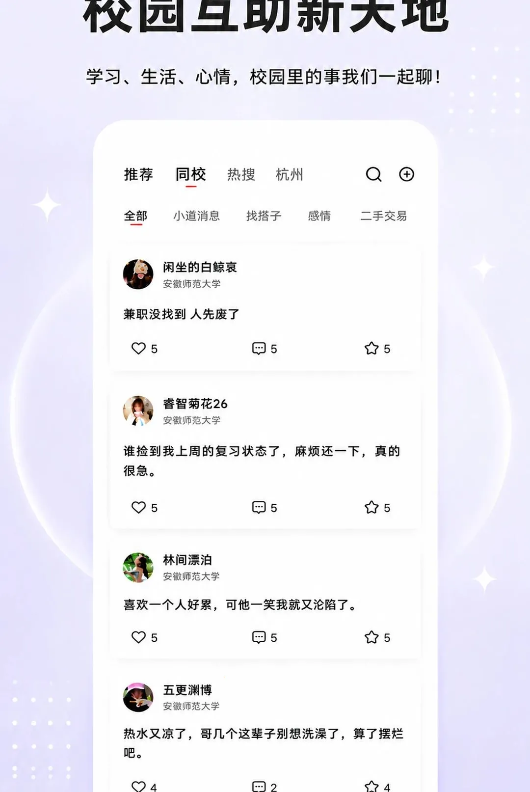 �ڻ�APP��׿���ֻ���