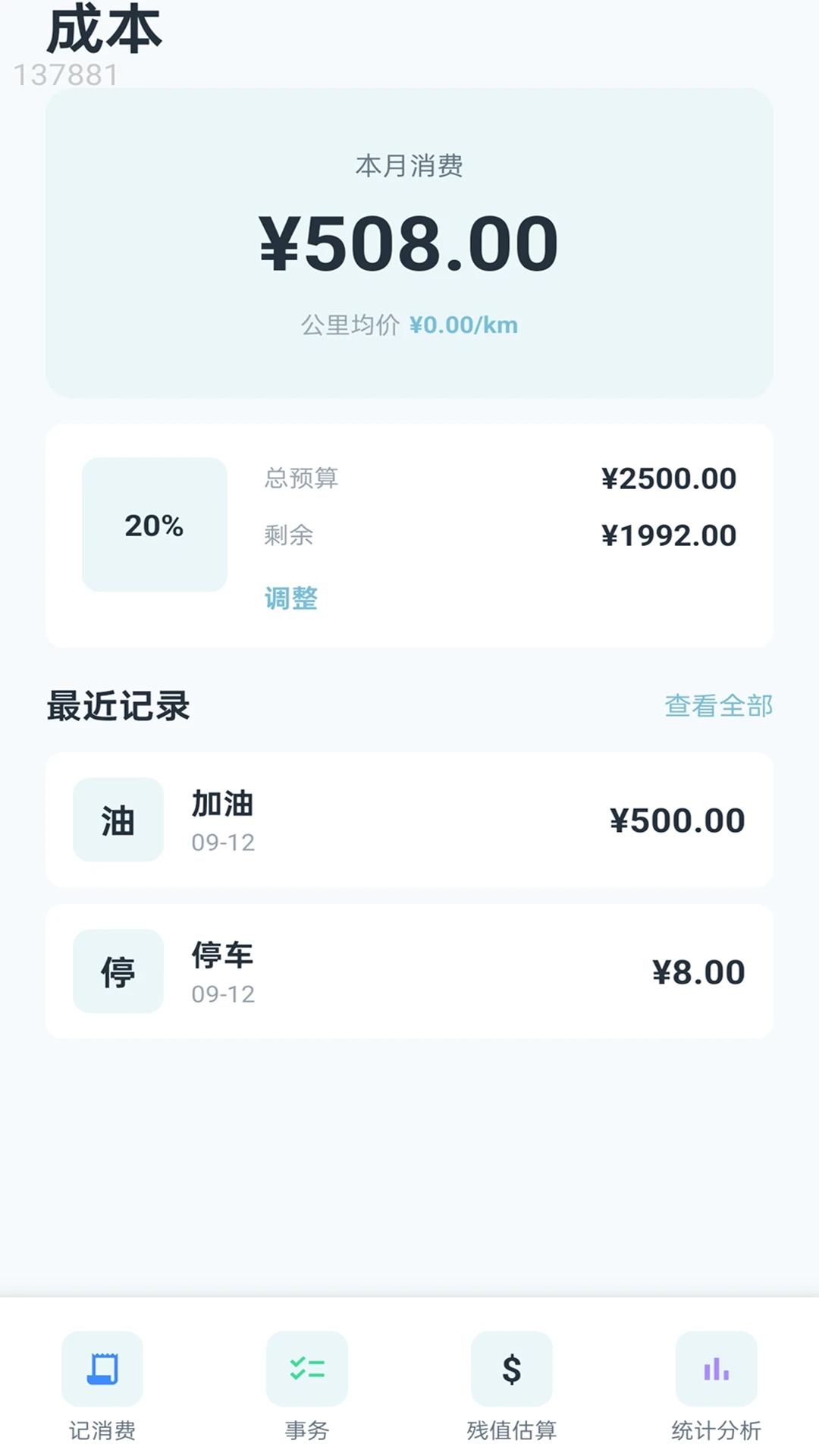 �ǳ�����2026�ٷ����°汾