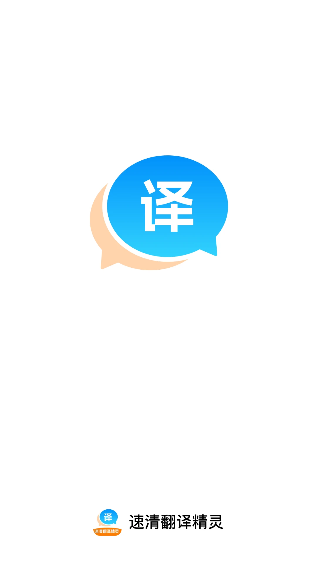 ���巭�뾫������2026���°汾