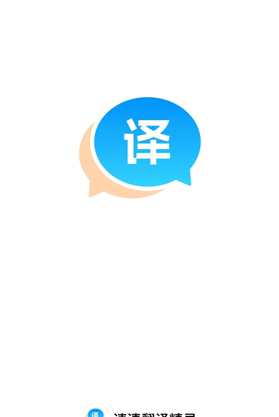���巭�뾫������2026���°汾