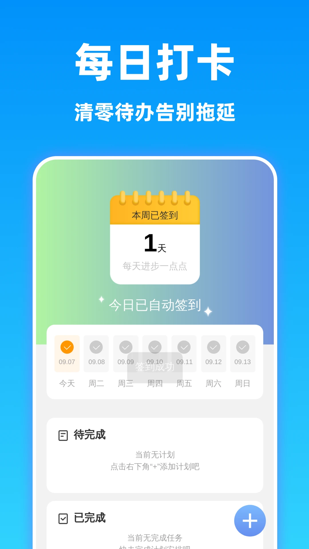 ���巭�뾫������2026���°汾