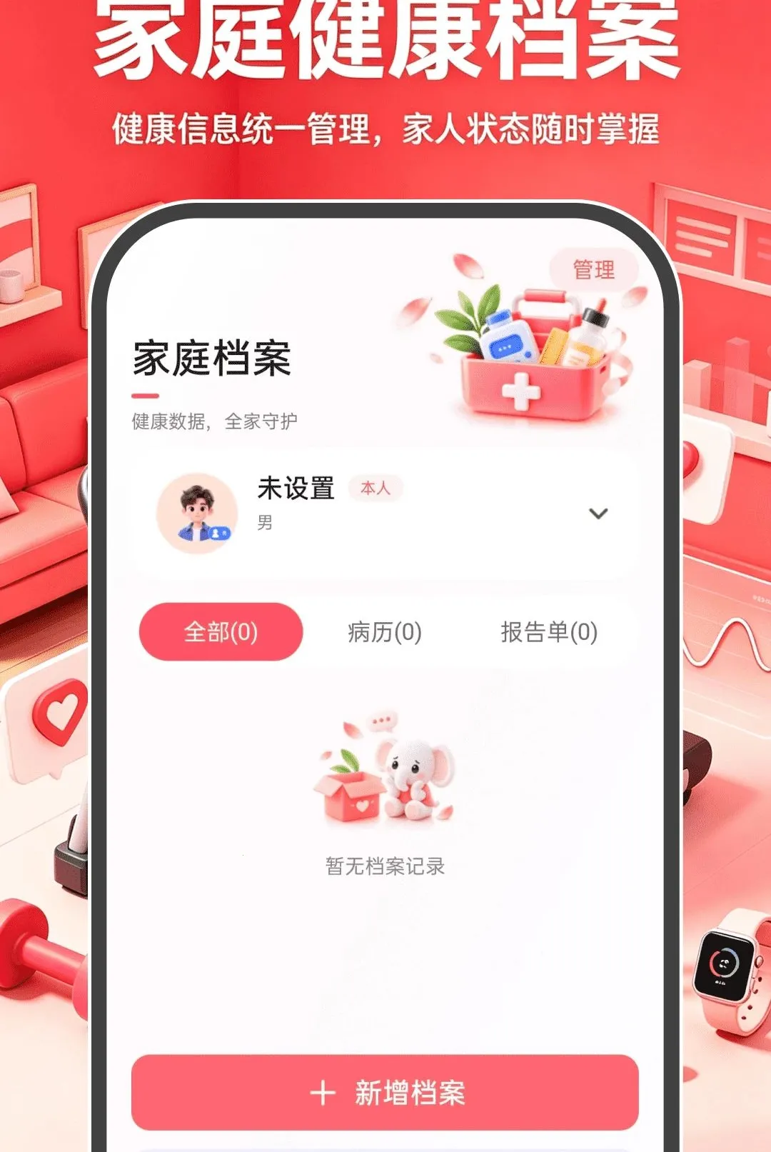 �˶��뽡������������׿���ֻ���