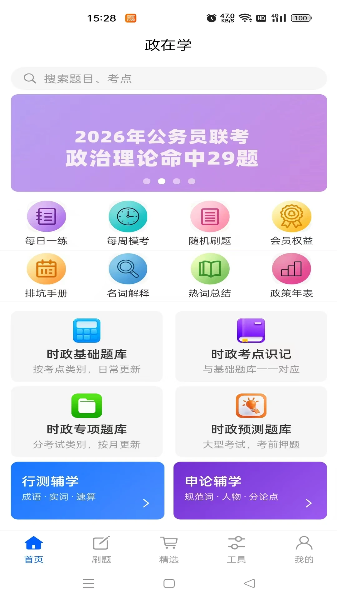 ����ѧ�����ֻ���