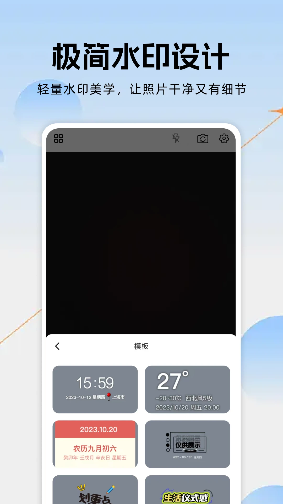 ˮӡ���ˮӡ����(Ӱ����������)