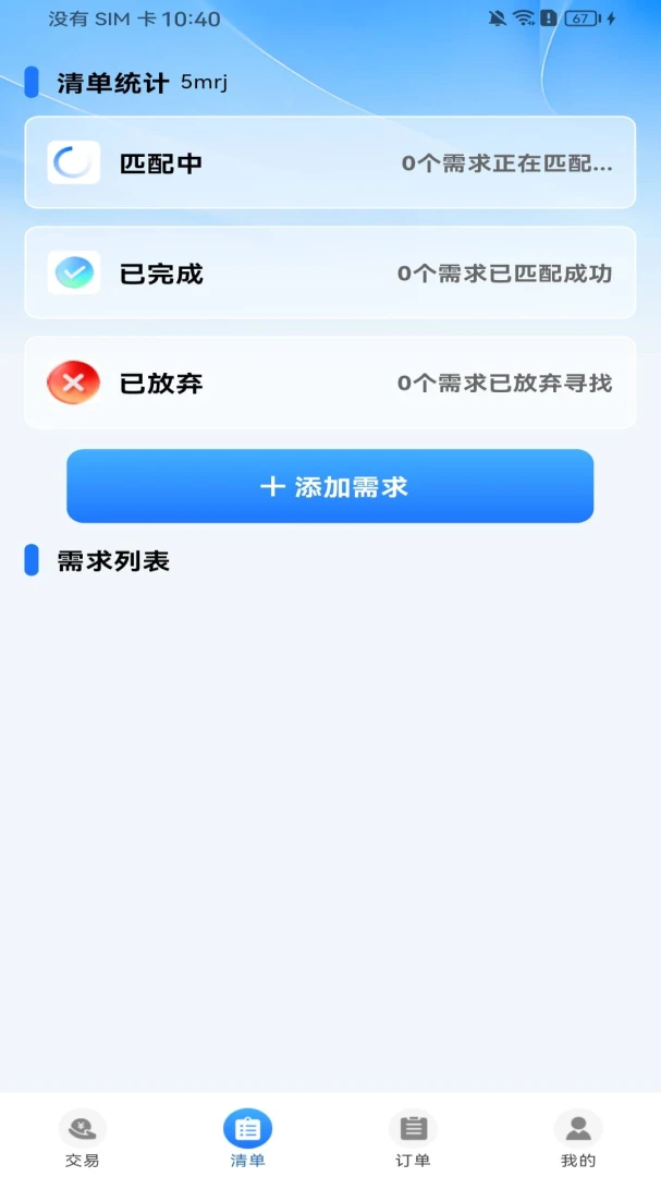ͬ������ת��ƽ̨�����ֻ���