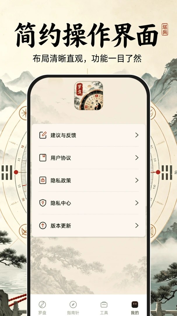 ��ˮ��λ���������ֻ���