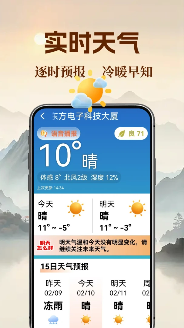 ���ֿ�����2026���°汾