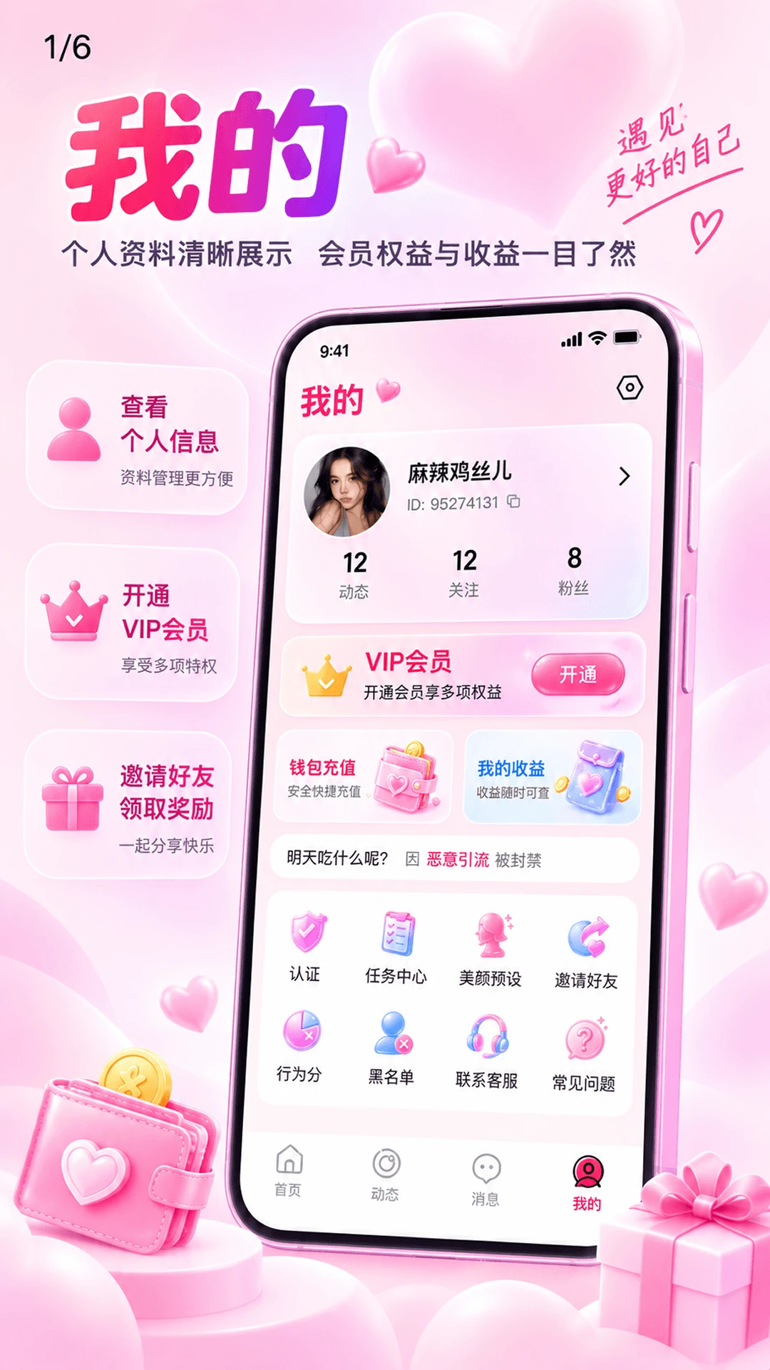 ���2026�ٷ����°汾