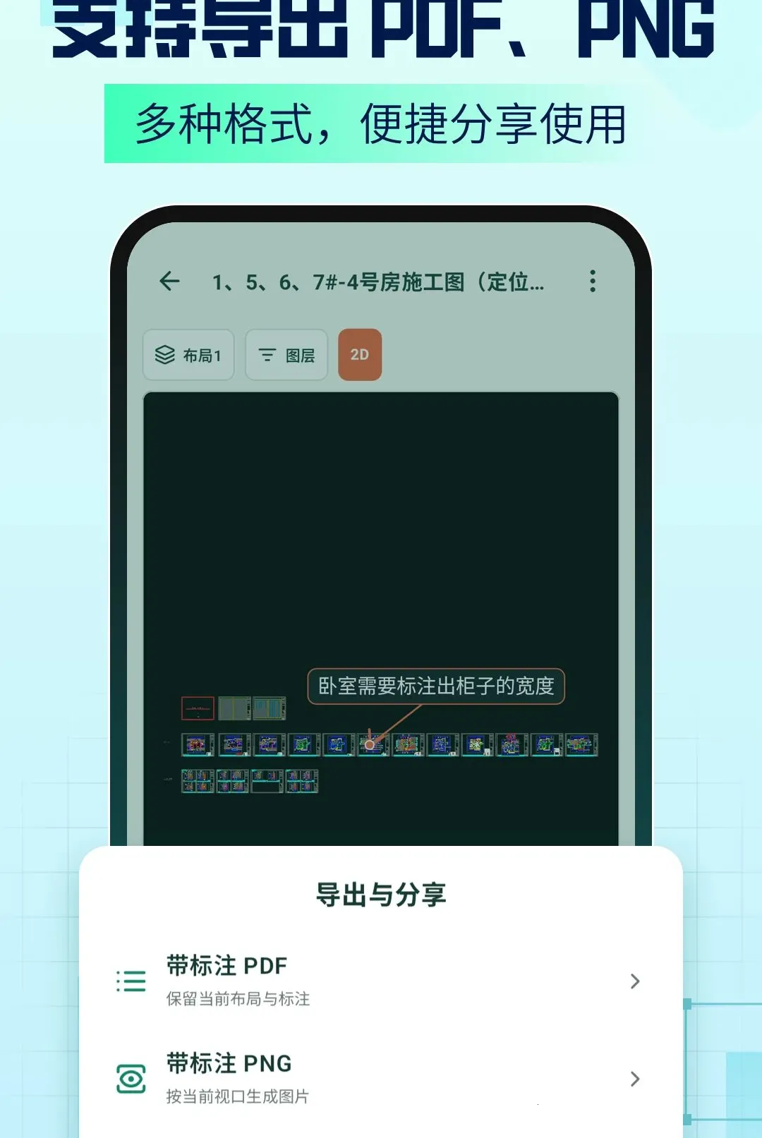 AICAD Agent软件(CAD图纸处理工具) AICAD Agent软件(CAD图纸处理工具)