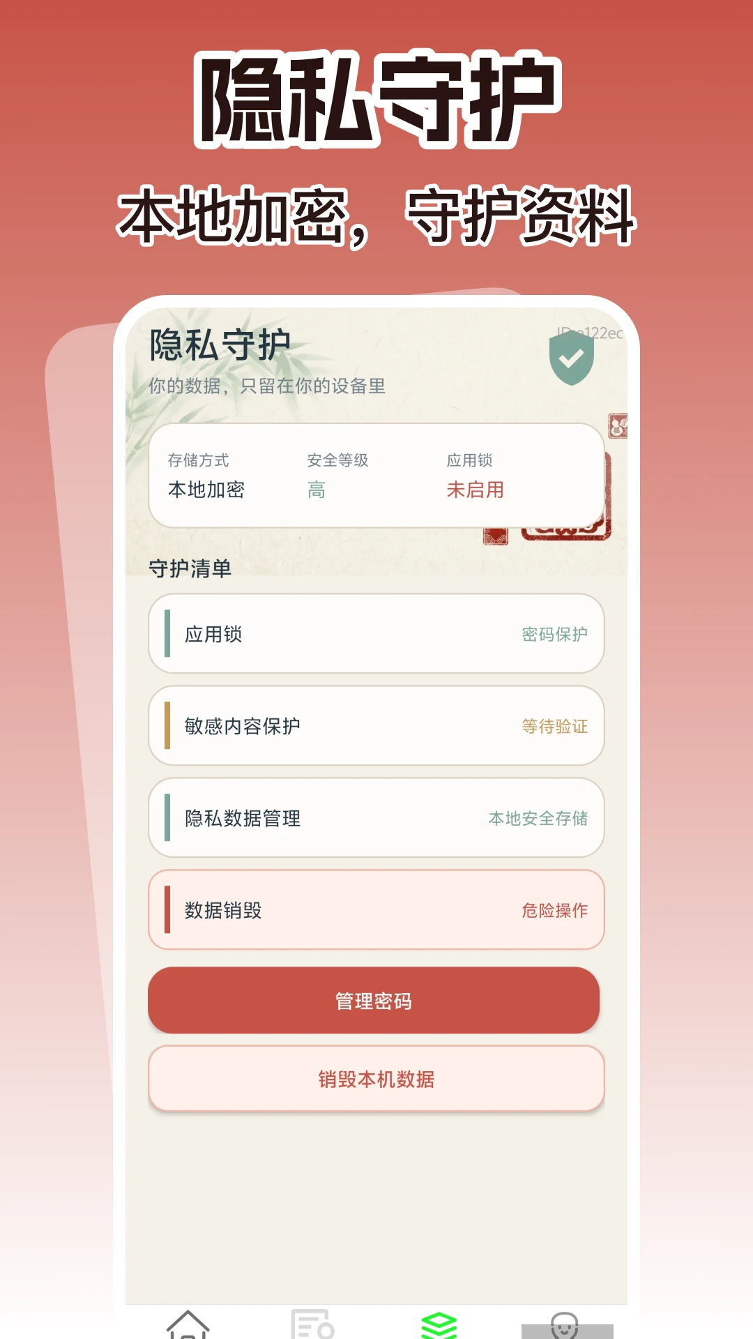 �����ֻ�������������2026�ٷ����°汾