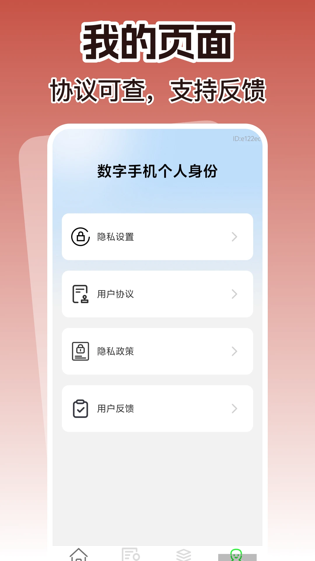 �����ֻ�������������2026�ٷ����°汾