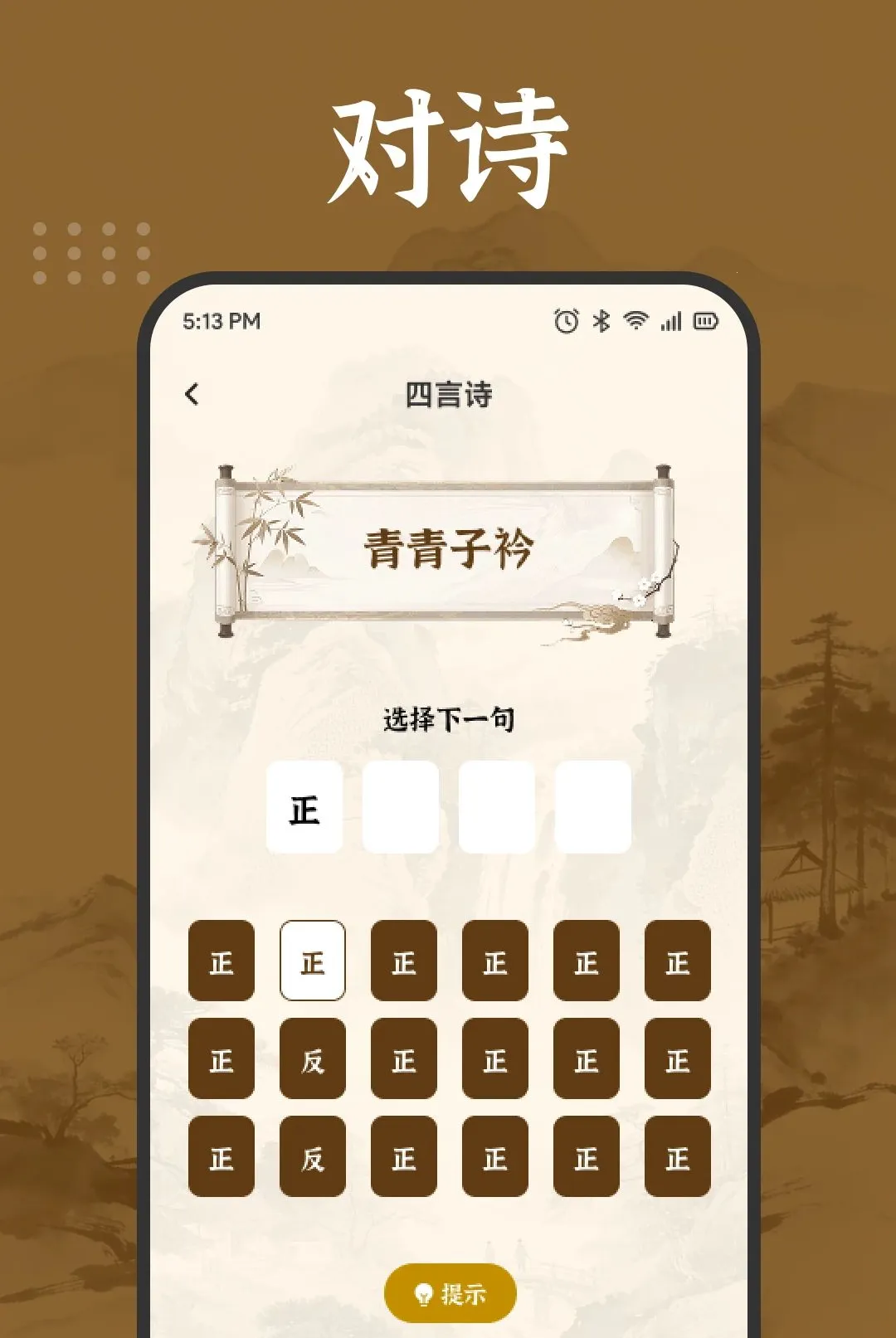 ��������APP(�������ѧϰ)