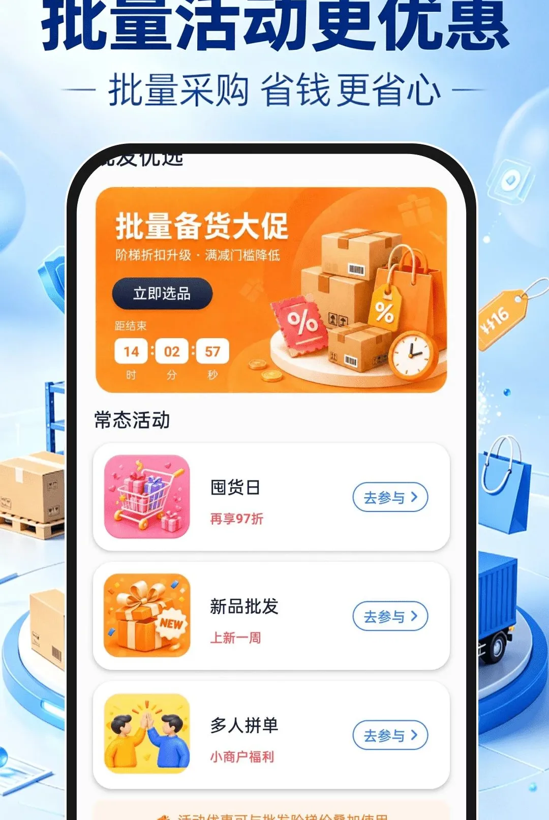����һ�ֻ�Դ����2026���°汾