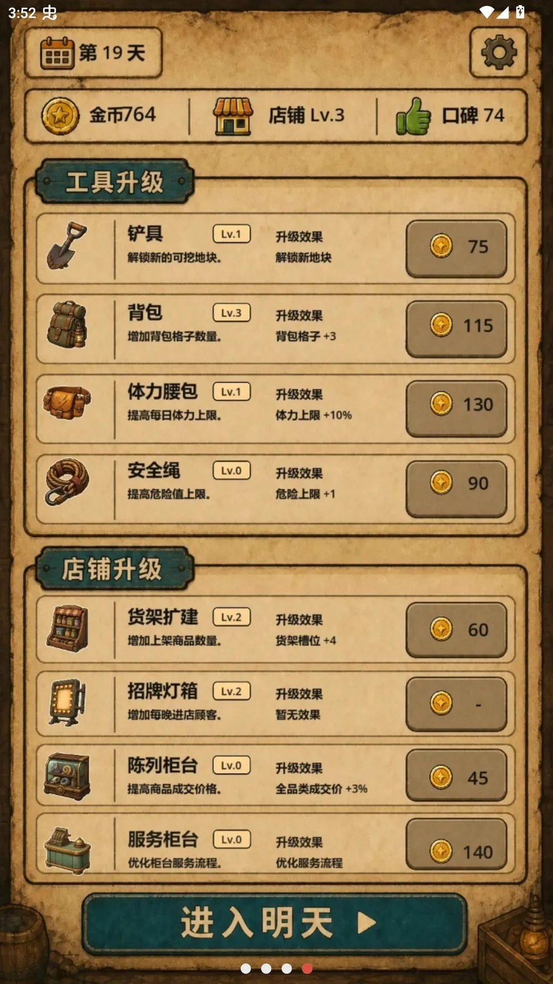 �ض�������(ð�վ�Ӫ��Ϸ)