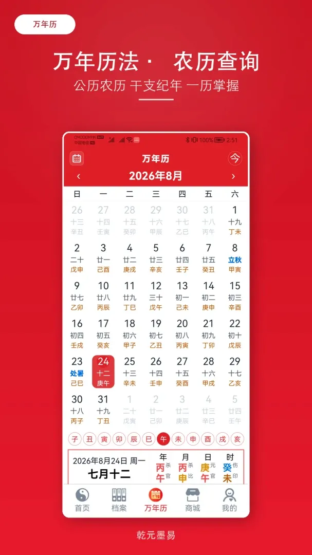 ǬԪī��2026�ٷ����°汾