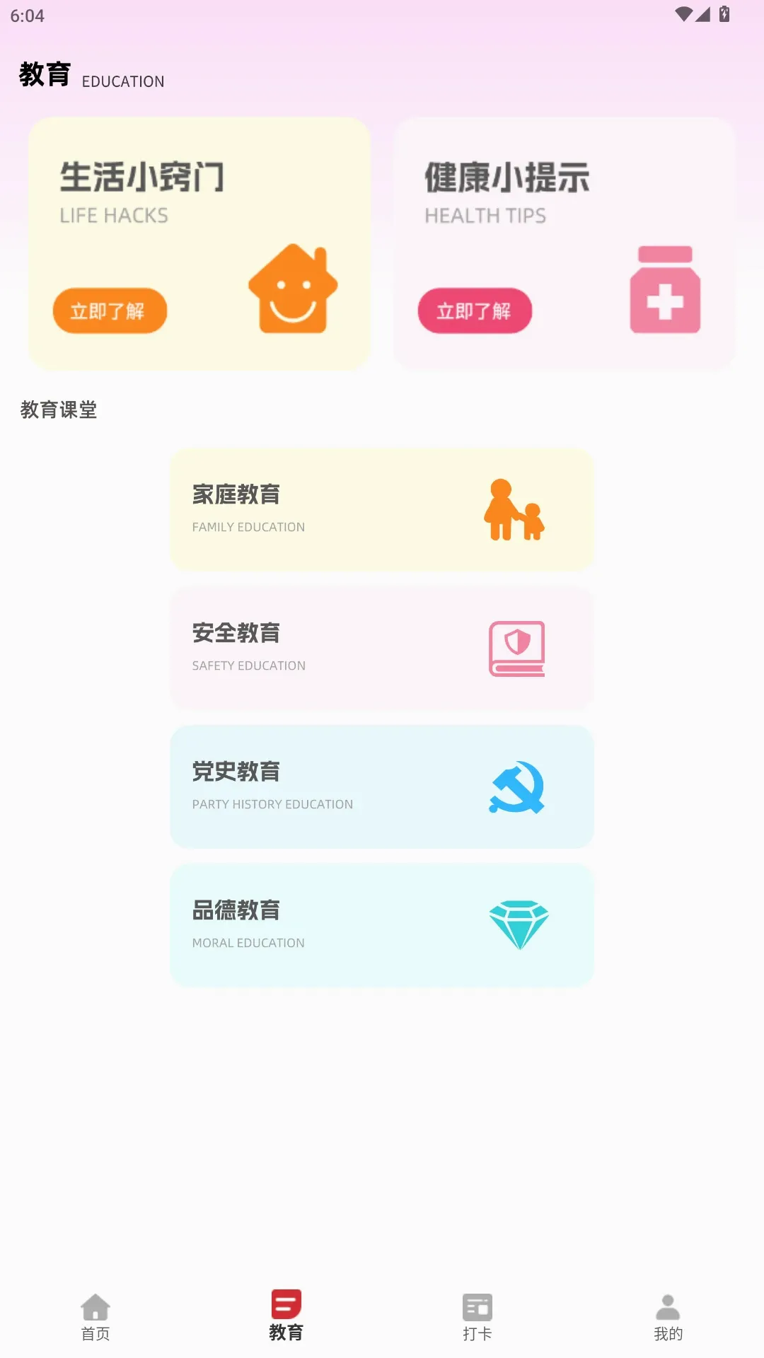 ����eУ2026�ٷ����°汾