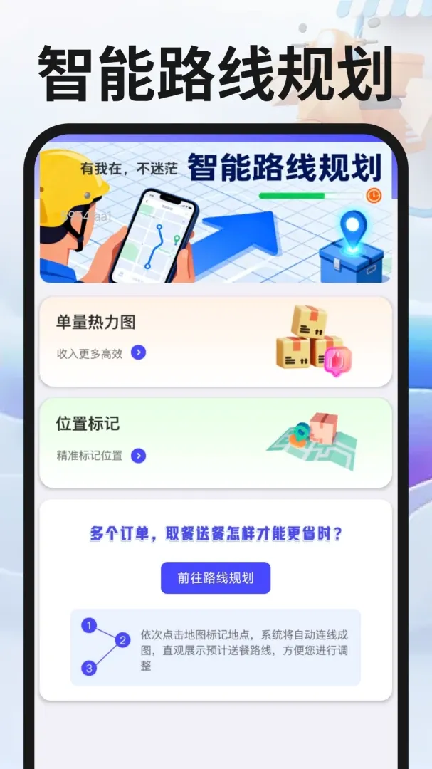 ͬ�������ڰ�(��������ƽ̨)