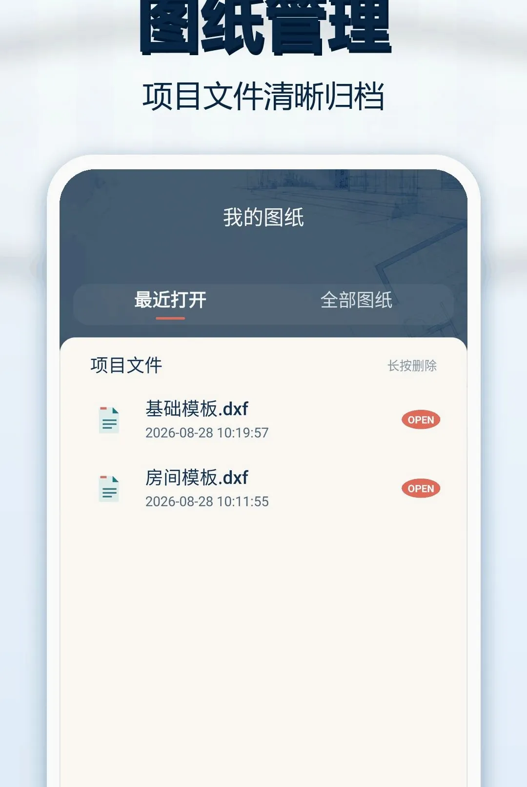 CADͼֽ��ͼ��(CAD��ͼ����)