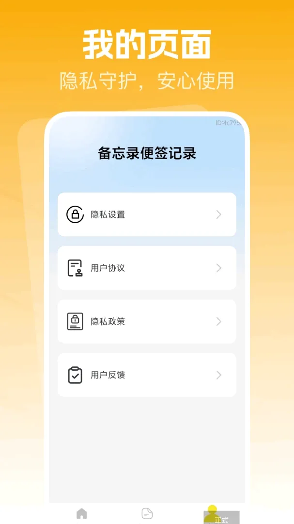����¼��ǩ��¼���������ֻ���