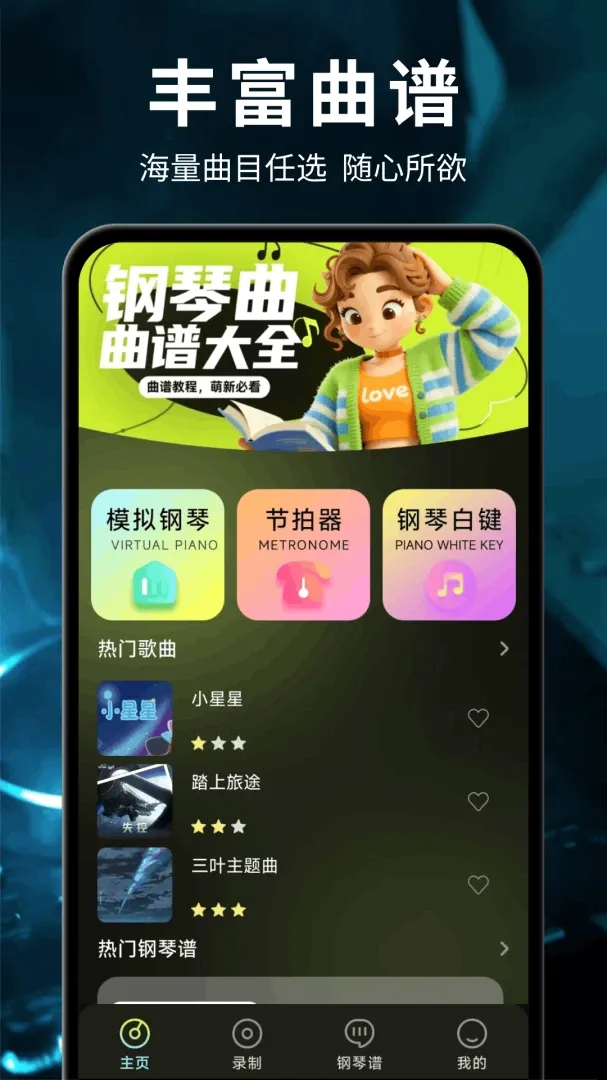 ��ѵ��Ӹ���ģ����2026�ٷ����°汾