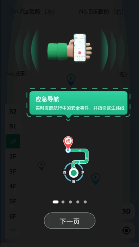 ά��(��ȫӦ��Ӧ��)