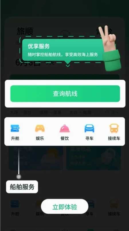 ά��(��ȫӦ��Ӧ��)