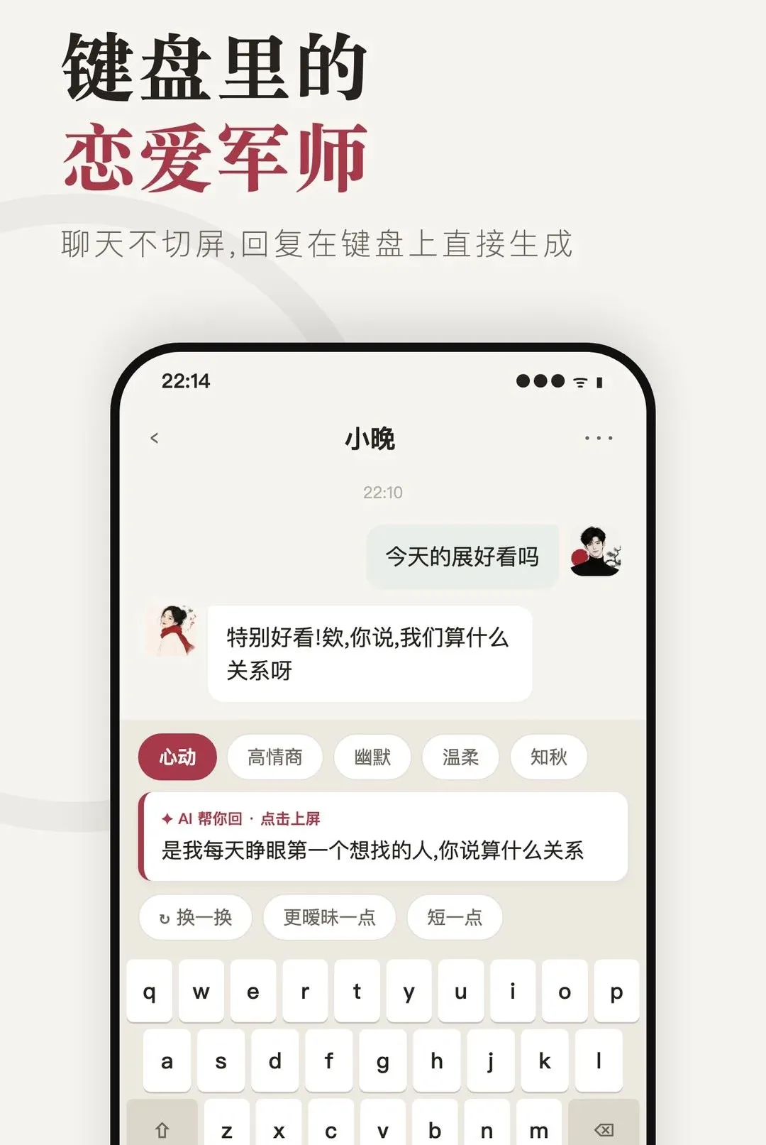 ����APP��׿���ֻ���