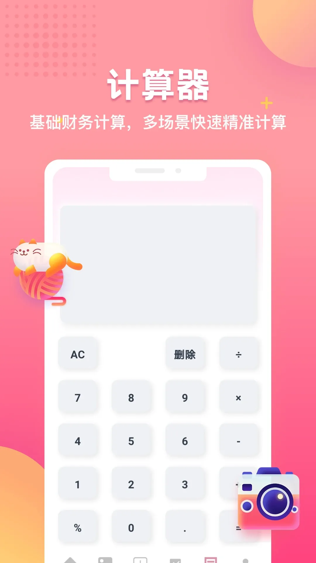 ������2026���°汾
