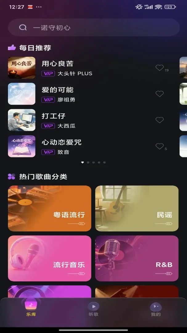 桃汽音乐(音乐听歌软件) 桃汽音乐(音乐听歌软件)