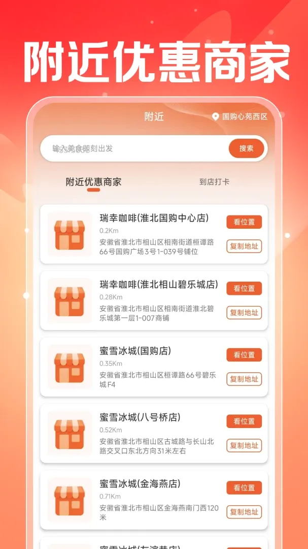 ���������ܼ�(ʡǮ�Ż�����)