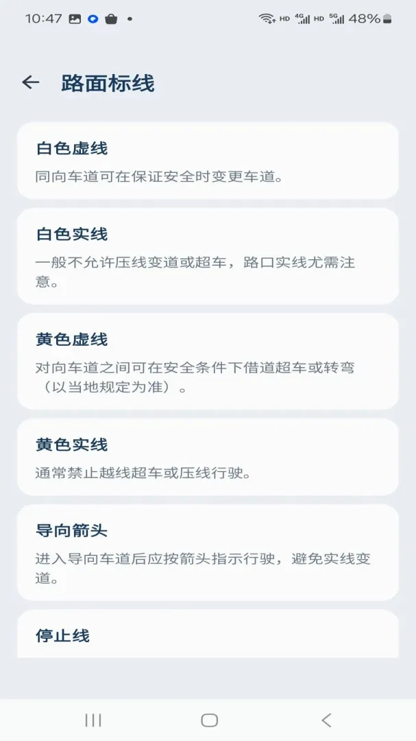 ·���ݳ�Υ��ָ��APP(������������)
