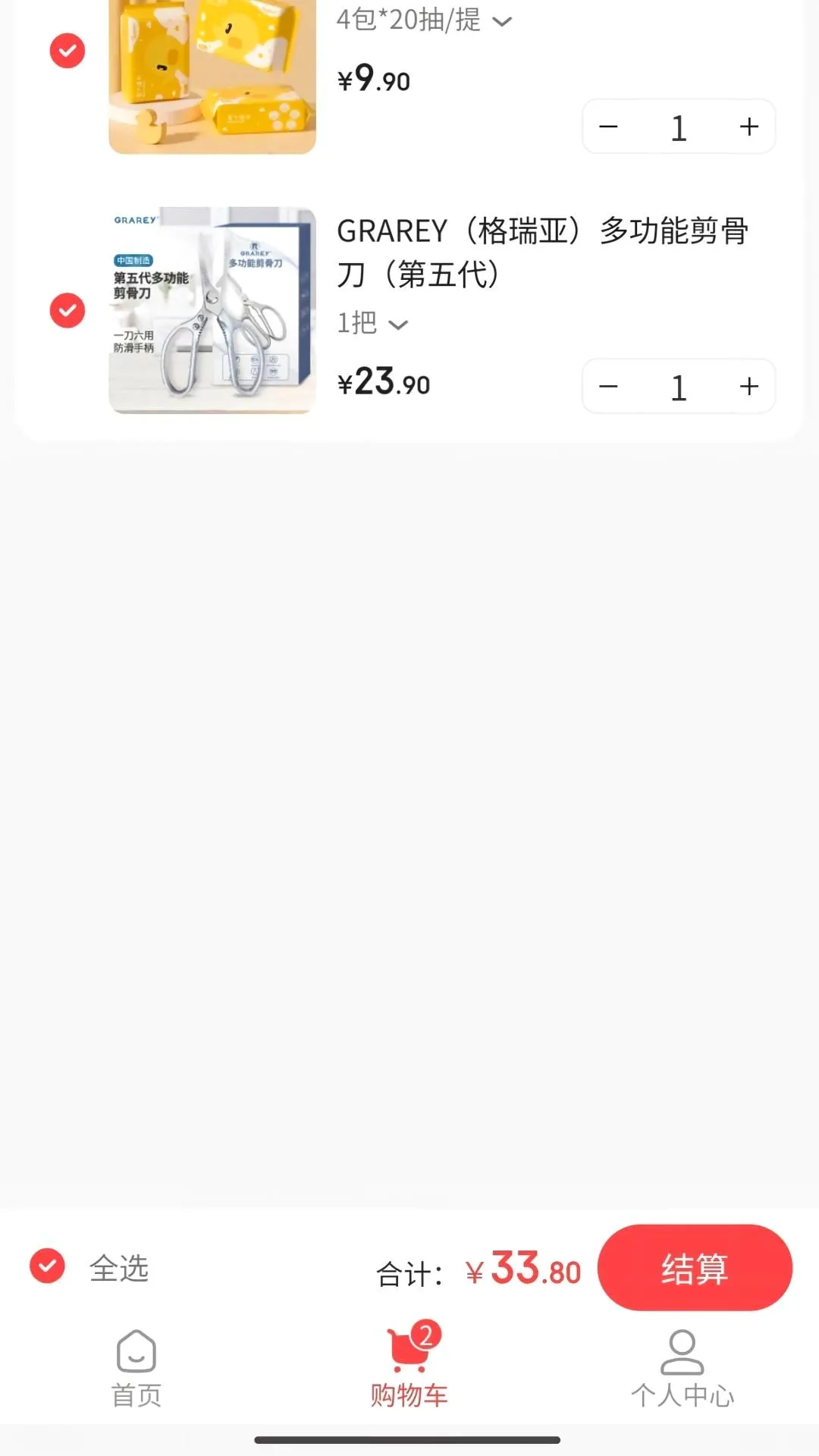 �н�����(���Ϲ���ƽ̨)