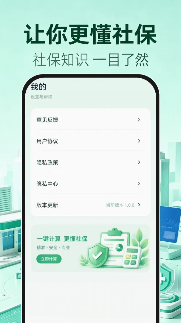 123�籣ҽ�����������ֻ���