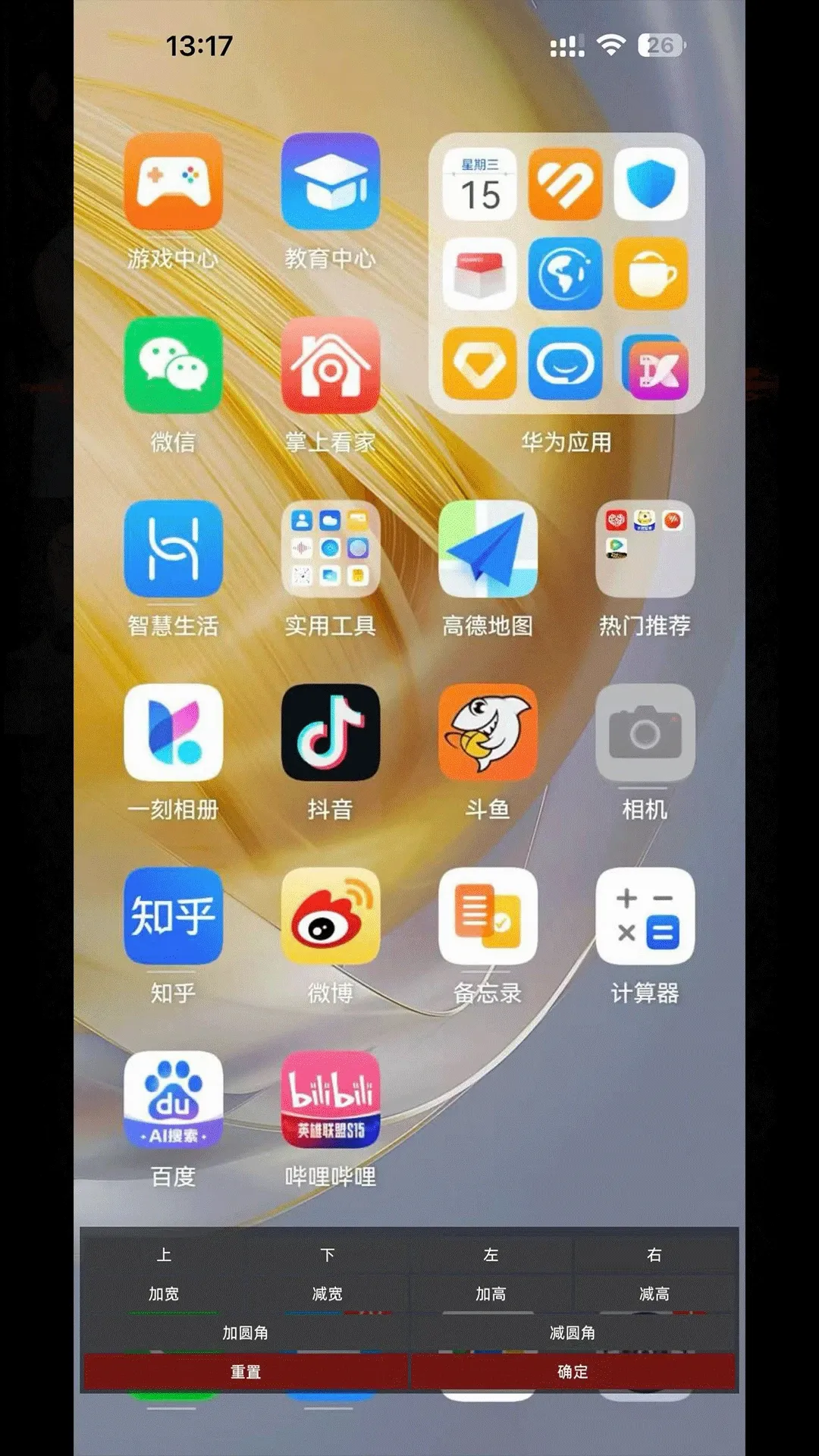 诡影(恐怖魔术游戏) 诡影(恐怖魔术游戏)